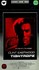 VHS: Tightrope 1998
