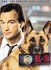 DVD: K-9: The Patrol Pack 2004
