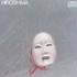 CD: Hiroshima Hiroshima, 2002