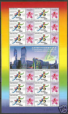Hong Kong, China Beijing 2008 Olympic Success Bid S/S  