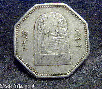 250 Fils Babylon, Hammurbi, Iraq Babylon Commemorative  